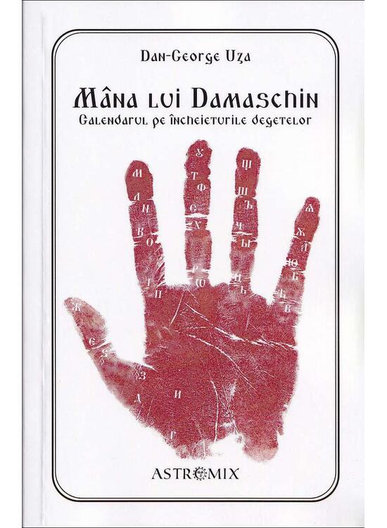 Copertă produs M&acirc;na lui Damaschin - gallery big 1