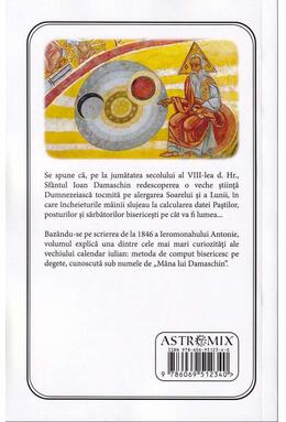 Copertă produs M&acirc;na lui Damaschin