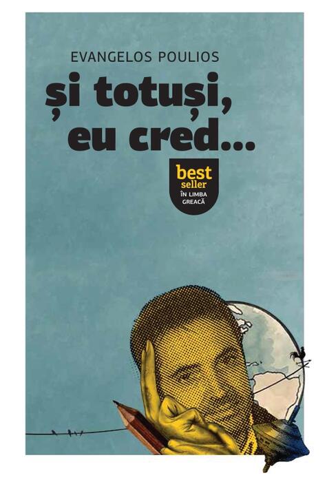 Copertă produs Și totuși, eu cred...