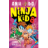 Copertă produs Câinii Ninja. Ninja Kid (Vol. 8)