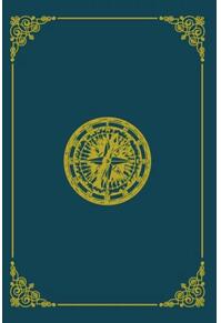 Copertă produs Insula cu elice (Vol. 14)