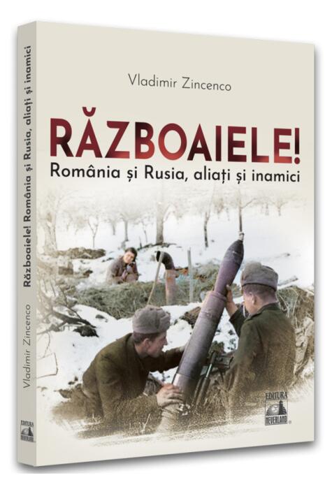 Copertă produs Războaiele!