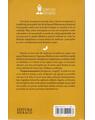 Copertă produs Principiile homeopatiei - thumb 2