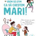 Copertă produs Vrem să știm ca să creștem mari - gallery small 