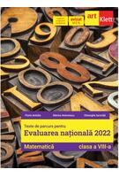 Imagine produs Matematică. Clasa a VIII-a. Teste de parcurs pentru evaluarea națională