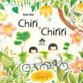 Copertă produs Chiri și Chiriri - gallery small 