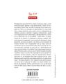 Copertă produs Frica &bull; Scrisoare de la o necunoscută - thumb 2