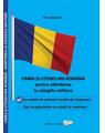 Copertă produs Limba și literatura rom&acirc;nă pentru admiterea la colegiile militare - thumb 1