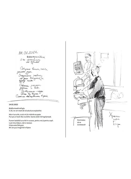 Copertă produs Jurnal de Război - gallery big 2