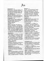 Copertă produs Dictionnaire de la langue fran&ccedil;aise. Similitudes et contraires - thumb 6