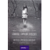 Copertă produs Căminul copiilor deosebiți. Miss Peregrine (Vol. 1) - HC