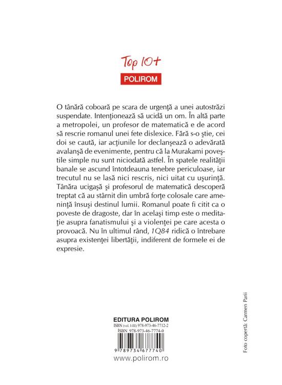 Copertă produs 1Q84 (Vol. 1) - gallery big 2