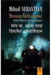Copertă produs Steaua fără nume | Nam na jana tara