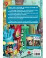 Copertă produs Livrare către Orașul Pierdut (Vol. 3) - thumb 2