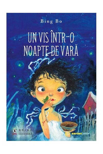 Un vis &icirc;ntr-o noapte de vară