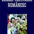 Copertă produs Lumea teatrului rom&acirc;nesc - gallery small 