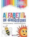 Copertă produs Alfabetul &icirc;n ghicitori - thumb 1
