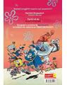 Copertă produs Aventurieri marini, uniți-vă! SpongeBob Comics (Vol. 2) - thumb 2