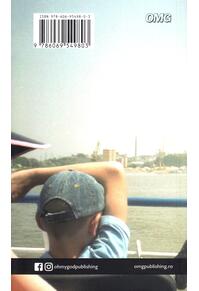 Copertă produs Cazzo