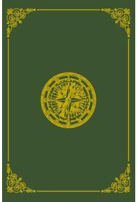 Copertă produs O călătorie spre centrul Pământului (Vol. 20)