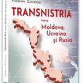 Copertă produs Transnistria. &Icirc;ntre Moldova, Ucraina și Rusia - gallery small 