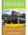 Copertă produs Bulgara. Ghid de conversaţie - thumb 1