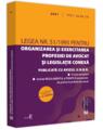 Copertă produs Legea nr. 51/1995 pentru organizarea și exercitarea profesiei de avocat și legislație conexă: 2021 - thumb 1