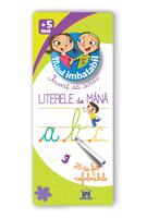 Micul imbatabil. Scrie și șterge. &Icirc;nvăț să scriu literele de m&acirc;nă (28 de fișe refolosibile + pix)