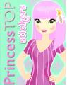 Copertă produs Princess Top. Stickers (verde) - thumb 1