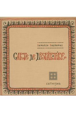 Copertă produs Carte de despărțire