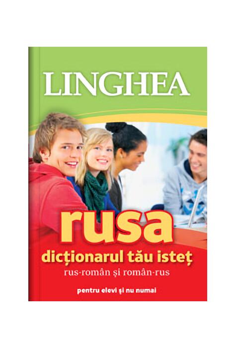Copertă produs Dicționarul tău isteț rus-rom&acirc;n și rom&acirc;n-rus