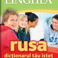 Copertă produs Dicționarul tău isteț rus-rom&acirc;n și rom&acirc;n-rus - gallery small 