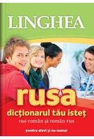 Imagine produs Dicționarul tău isteț rus-rom&acirc;n și rom&acirc;n-rus