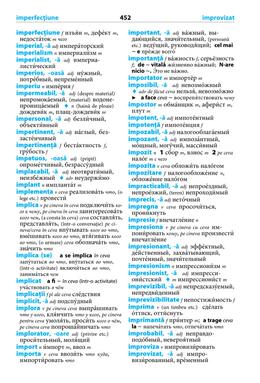 Copertă produs Dicționarul tău isteț rus-rom&acirc;n și rom&acirc;n-rus