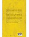 Copertă produs Femeile dictatorilor (Vol. 1) - thumb 2