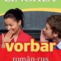 Copertă produs Vorbar rom&acirc;n-rus - gallery small 