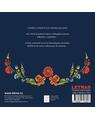 Copertă produs Basmele copilăriei  (Vol. 1) - thumb 2