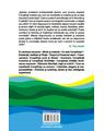 Copertă produs Un ocean nemărginit de Conștiință - thumb 2
