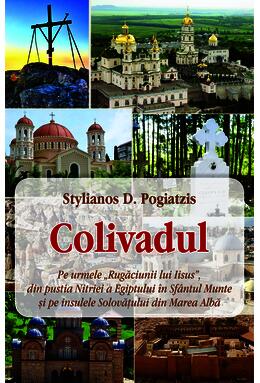Copertă produs Colivadul