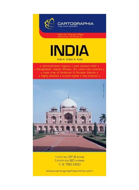 Copertă produs Hartă rutieră India - gallery big 1