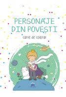 Personaje din povești. Carte de colorat