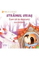 Străinul uriaș