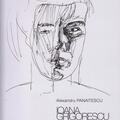 Copertă produs Ioana Grigorescu - calea sincerității - gallery small 