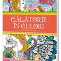 Copertă produs Călătorie &icirc;n culori. Desene fantastice - gallery small 
