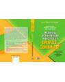 Copertă produs Specificul activităților didactice la grupele combinate - thumb 3