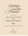 Copertă produs Antologia poeților minori din epoca Alecsandri & Bolintineanu (2 volume) - thumb 3