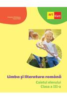 Limba și literatura rom&acirc;nă. Caietul elevului. Clasa a III-a