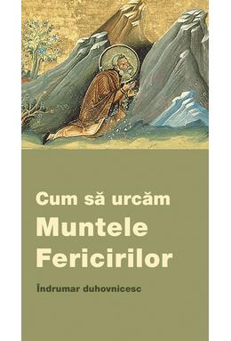 Copertă produs Cum să urcăm Muntele Fericirilor