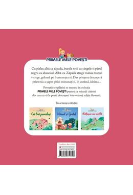 Copertă produs Albă-ca-Zăpada și cei șapte pitici