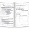 Copertă produs Părțile de propoziție. Gramatică pentru clasa a IV-a - gallery small 